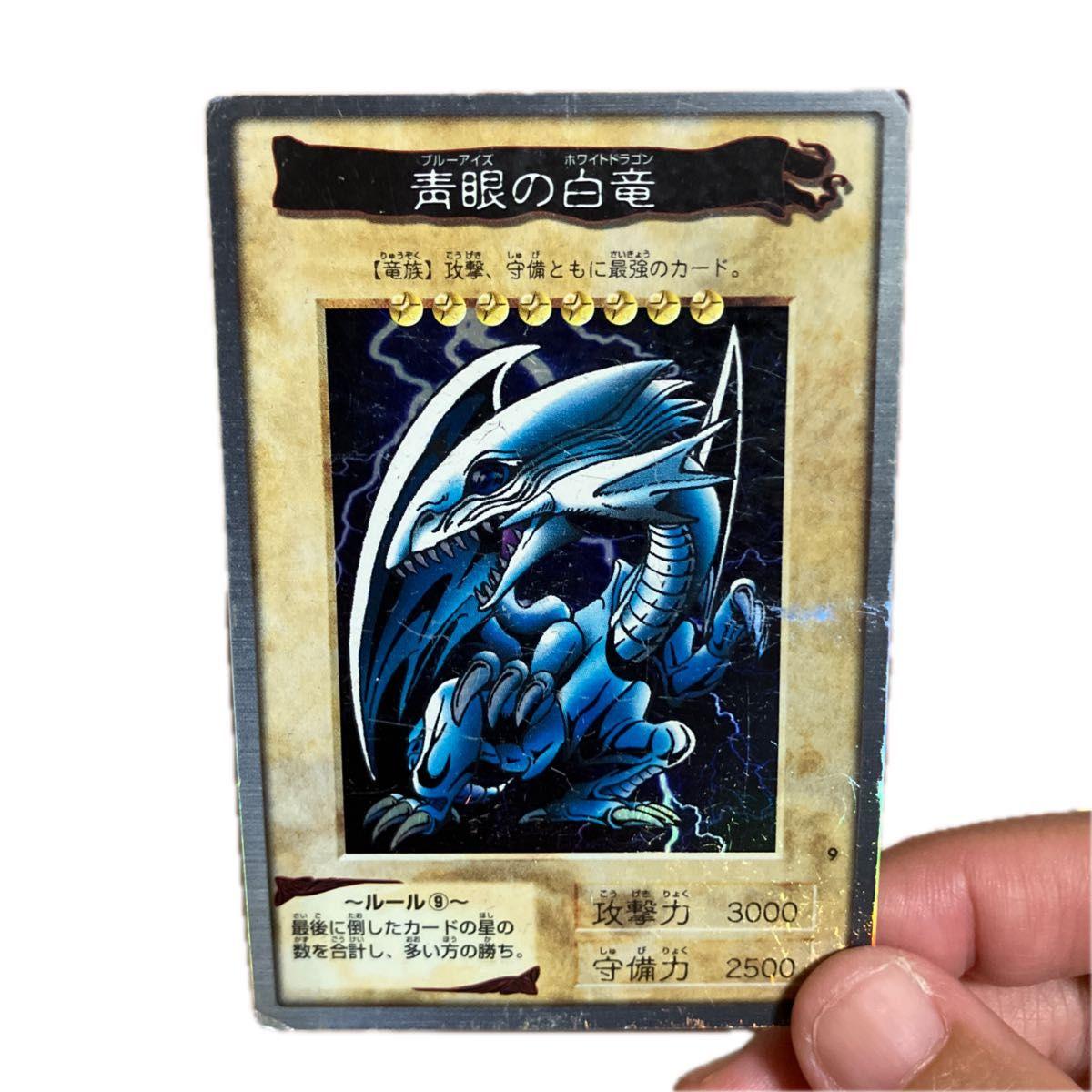 Used Yu-Gi-Oh! Bandai version Blue-Eyes White Dragon Blue-Eyes White Dragon Carddass