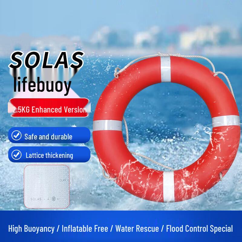 Jingnuo SOLAS Adult Marine Lifebuoy Adult