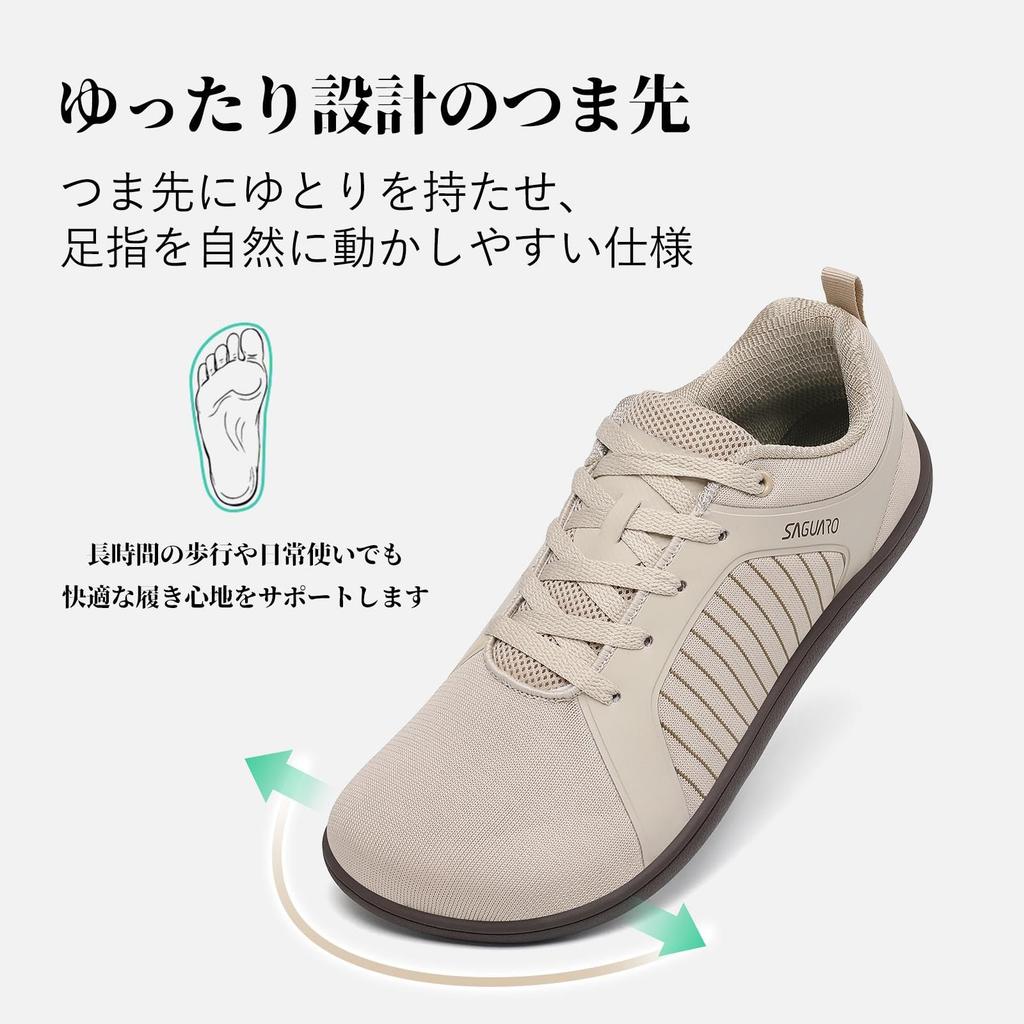[SAGUARO] Men's Casual Barefoot Shoes, Wide Fit Sneakers, Lightweight, Breathable, for Walking, Training, Driving, and Everyday Wear
