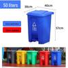 Handun Outdoor 50L Foot Pedal Trash Can