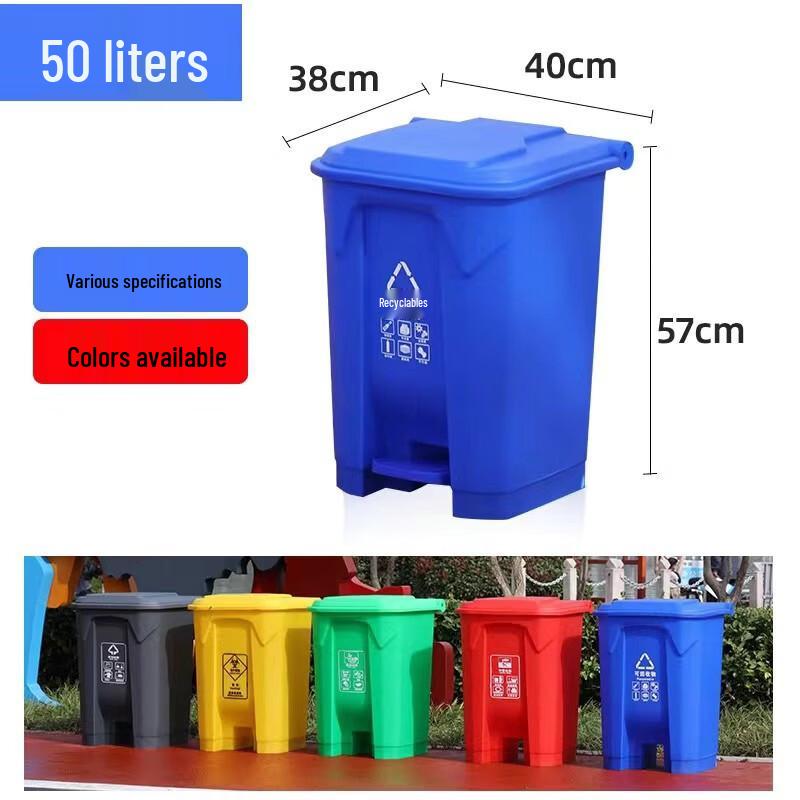 

Handun Outdoor 50L Foot Pedal Trash Can