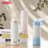 THERMOS 316L Stainless Steel Straw Cup for Primary School Students, Kindergarten Children, Large Capacity Insulated Water Bottle 500ml Blue