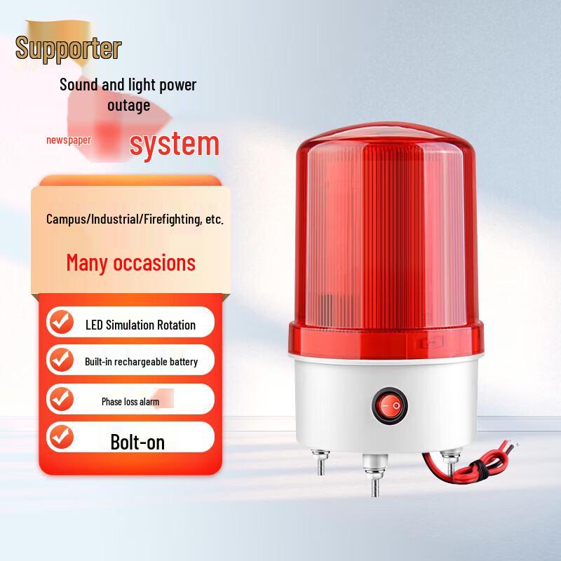 Industrial Power Failure Alarm with Sound & Light