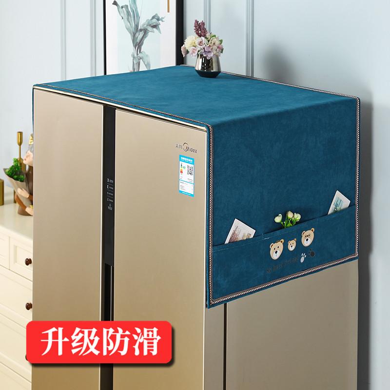 Dust-proof Refrigerator Covers Anti-function Multi-function Washing Machine Universal 55*140cm Protective Kitchen Accessories