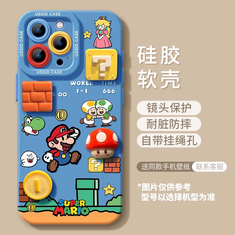 Blue Mario Phone Case New Iphone17promax Mirror Holder Soft Case