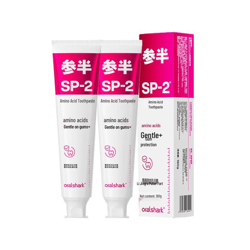 Канбан Пробиотик Жасмин Аминокислоты Зубная паста