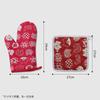 Heat Resistant Oven Mitts Baking Grilling Microwave Use With Insulated Pad Non-Slip Grip