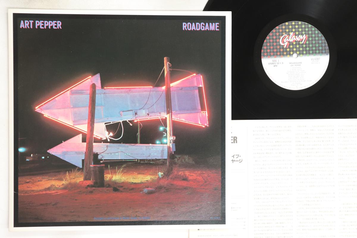 

LP Record ART PEPPER - Roadgame VIJ6387 GALAXY 1981 Japan Jazz Used