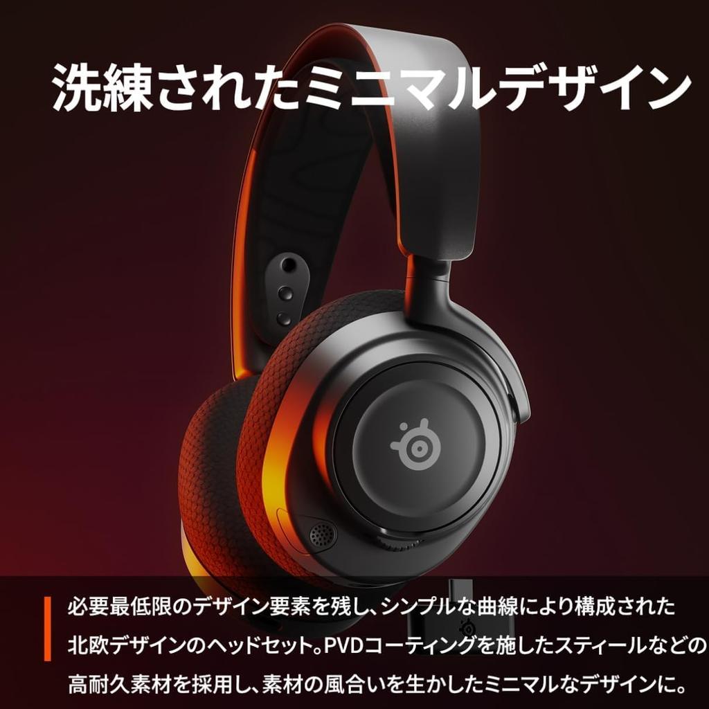 SteelSeries Arctis Nova 7 Wireless Gaming Optimized Equalizer Settings for Monster Hunter Voice Simultaneous Game and Phone Compatible with AI Noise