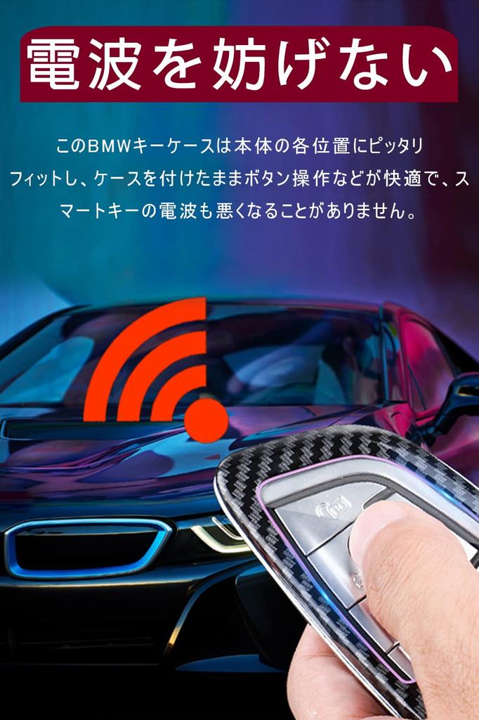 Key Case for BMW Smart Key Case Key Cover ABS TPU Specially Designed for