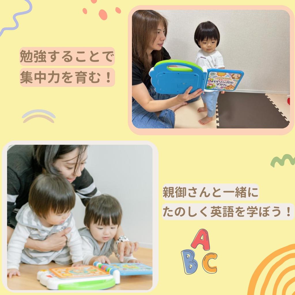 Toy Royal Bilingual Picture Book use as your child grows Educational Instruction Manual Touch! (Letter Play/Educational Toy) Long-lasting (Melody