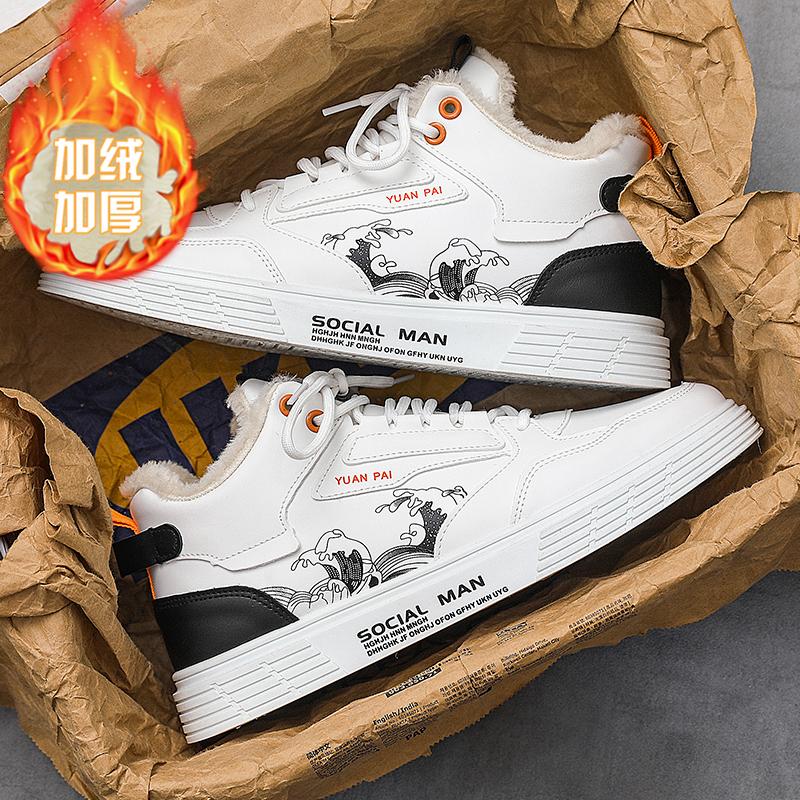 Hohe Herbst-Neue Sportschuhe Lässige Board-Schuhe Plateau Trendschuhe Winter