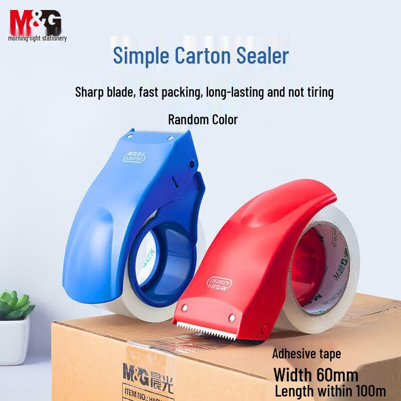 M&G Metal 60mm Packaging Tape Dispenser