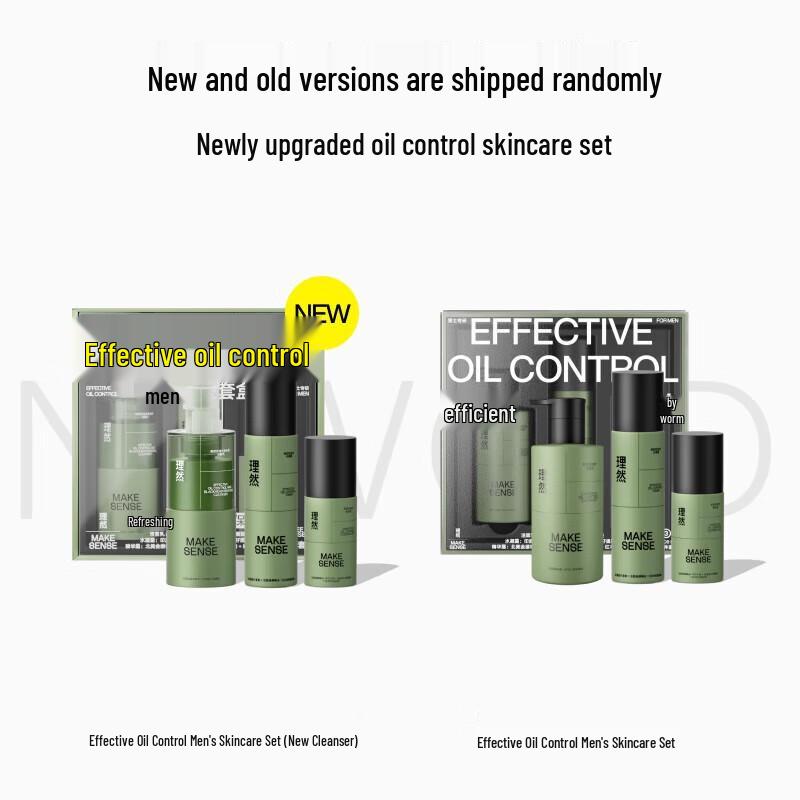 

LIRAN Men s Oil Control Skincare Set