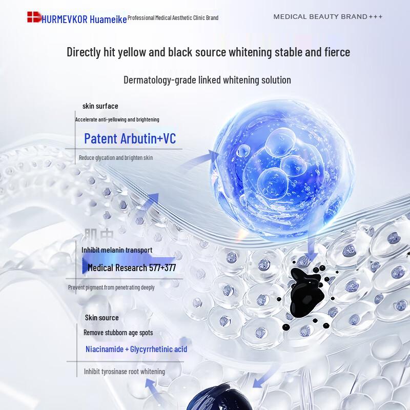 Huameike Kwas Traneksamowy Rozjaśniająca i Naprawcza Maska w Płachcie