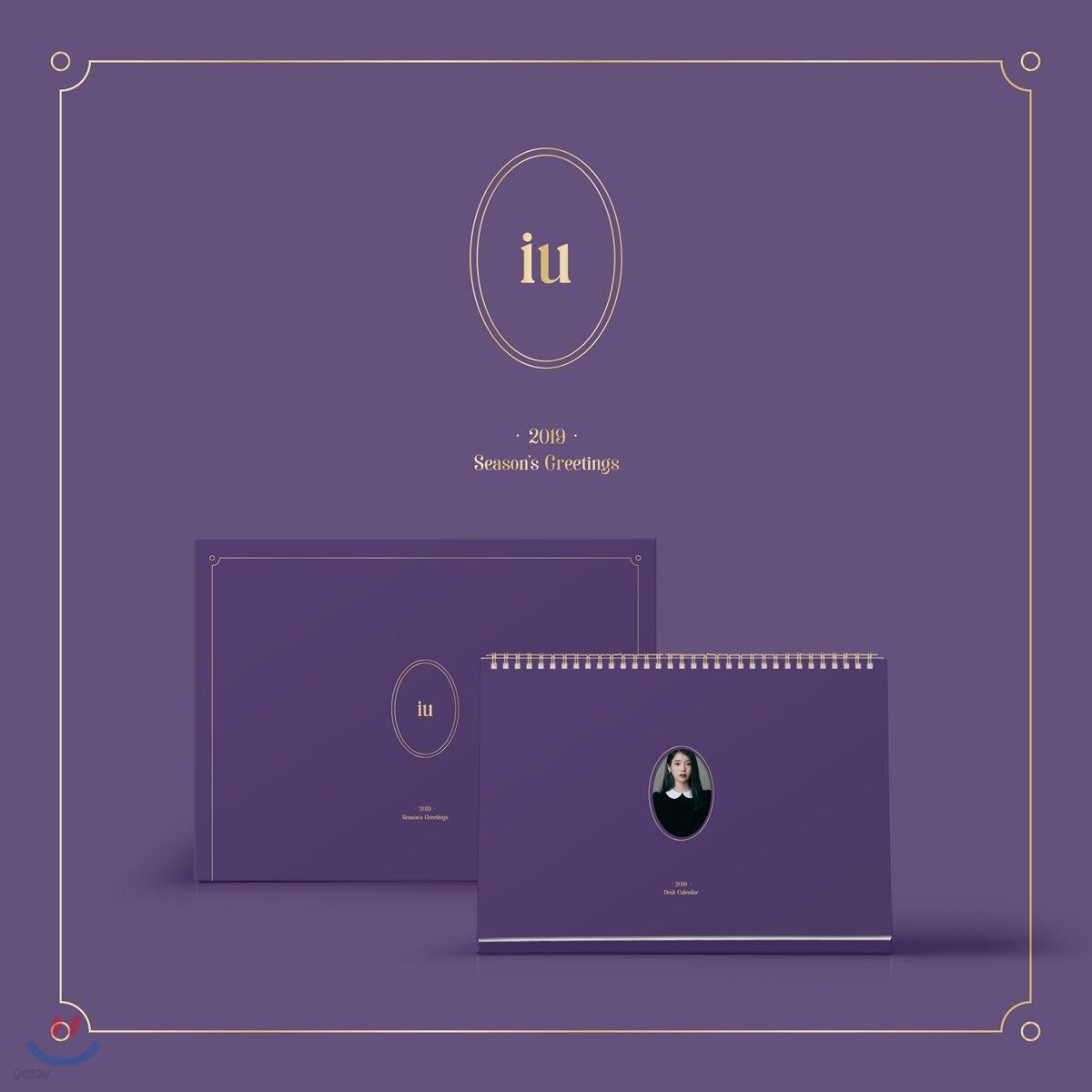

IU 2019 Season Greetings