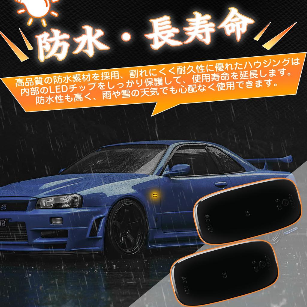 GemPro bnr34 Side Marker LED Skyline r34 GT-R Late Silvia s15 Serena C24 c34