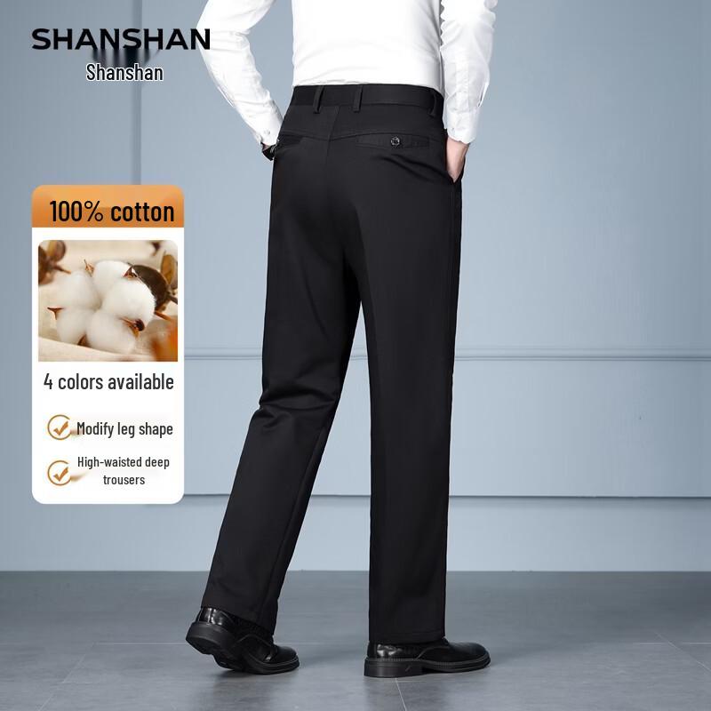 SHANSHAN Men's 2026 Spring Business Casual Straight-Leg Cotton Trousers
