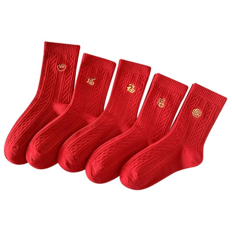 Chinese New Year Ankle Socks Soft Cotton Breathable for Women Girls Wedding New Year Celebration Party Decorations