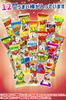 Umaibo Assortment Treasure Box 36 Sticks Sweets Dagashi Snacks