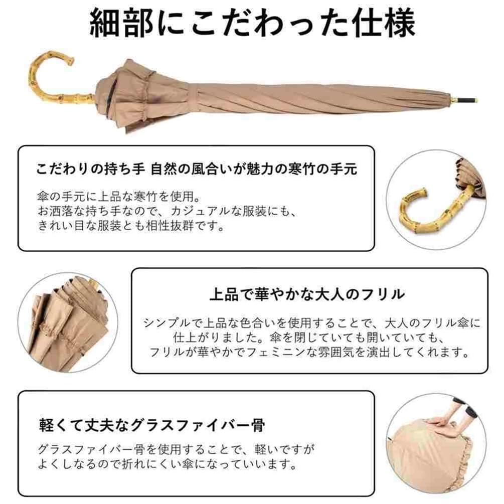 Ogawa Cynthia Frilled UV or Celebration Model 54736 Parasol, Umbrella, 99.9% Protection, Black, Water-Repellent, Stylish, Simple, Gift, Mother's Day,