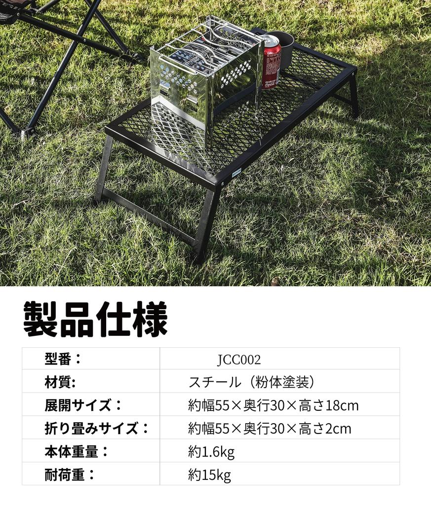 FLIPPED Outdoor Table Bonfire Table Low Type Cooker Shelf Camping Bonfire Stand with Storage Bag Foldable Perfect for Outdoor Camping 5530cm