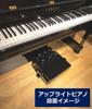 Pedal from Piano Specialty Kids Assist Auxiliary Stepless Height Black Compatible with 3 Compatible with Compatible with Grand Piano [Auxiliary Store]