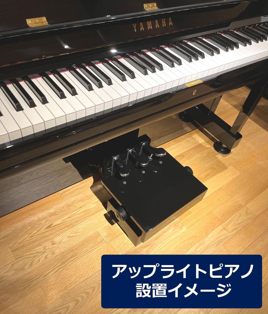 Pedal from Piano Specialty Kids Assist Auxiliary Stepless Height Black Compatible with 3 Compatible with Compatible with Grand Piano [Auxiliary Store]