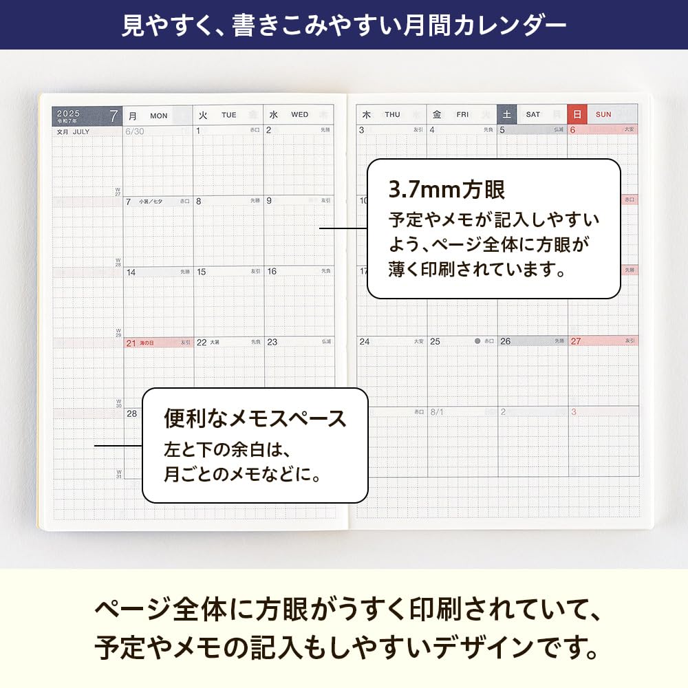 Hobonichi Techo 2025 Planner, Day-Free [A6/Monthly + Notebook/January/Monday Start]