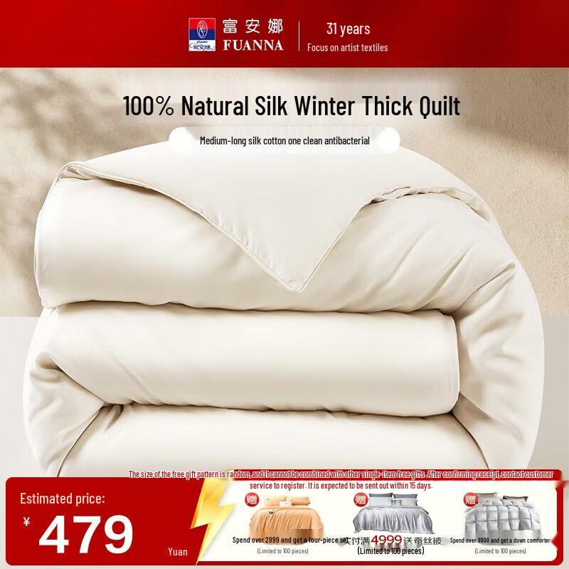 Fuanna Antibacterial Tussah Silk Winter Quilt 203x229 CM