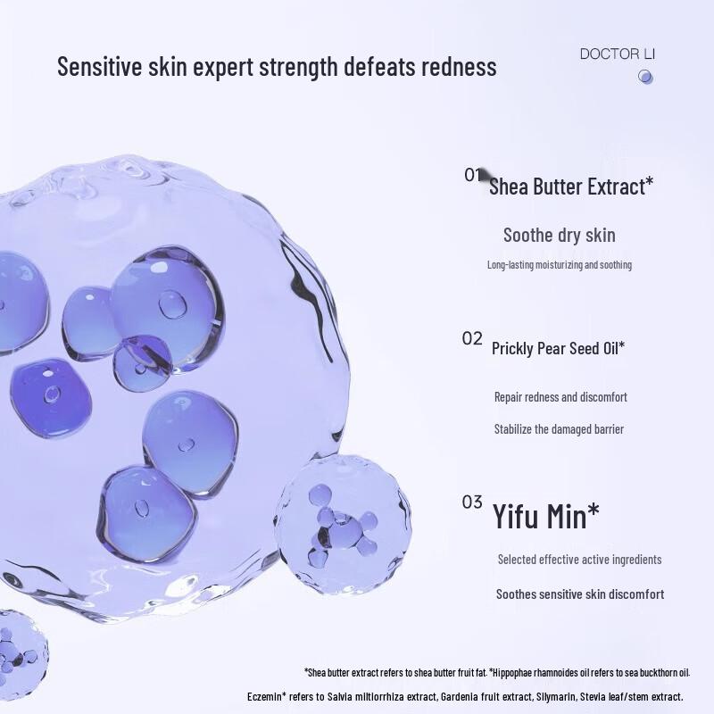 

Li Doctor Soothing Hydrating Barrier Repair Lotion