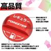XIKER Subaru Forester SK Series SJ Series Dedicated Fuel Cap Cover Dress Up Aluminum