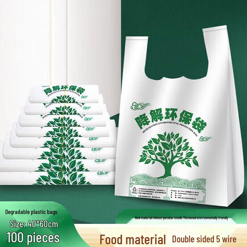 Bingyao Eco-Friendly Camping Food Storage Bags