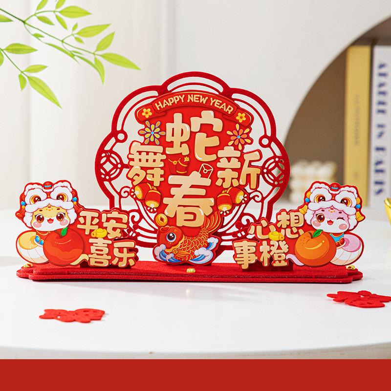 New Chinese Lunar Year Snake Year Display Ornament Front Desk Lucky Lion Decor