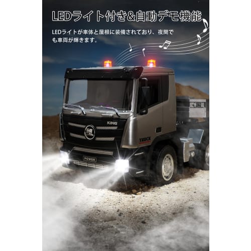 Radio-controlled heavy equipment transport trailer for kids, radio-controlled trailer, safety loader, multi-functional construction vehicle, alloy-rei