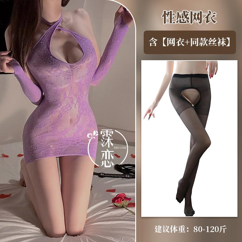 Sex underwear Purple fishing net one-piece seduction Sexy uniform Open gear free one-piece net coat exposed