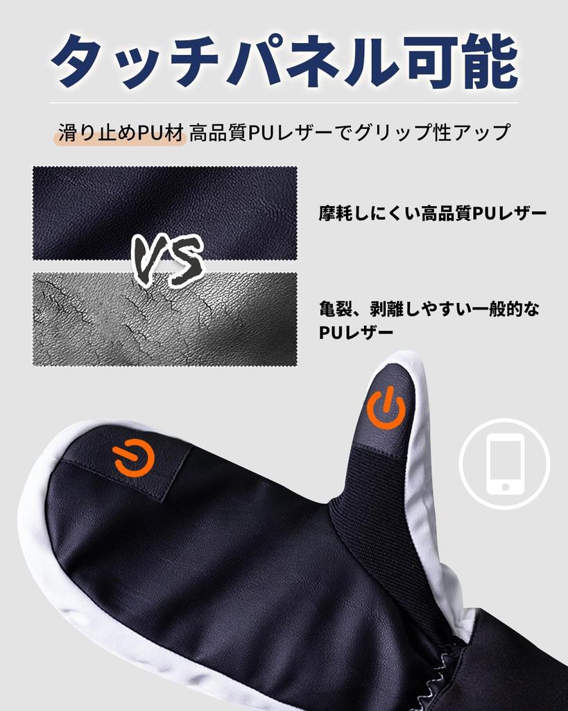 FIGHTAGON Ski Snowboard Mittens for Men and Thermal Smartphone Winter Cold Inner Size 119 Gloves, Women, Triple-Layered Insulation, Waterproof,
