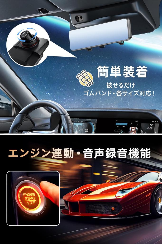 Fahrrekorder mit Spiegel, neues großes 4K-Bild vorne und hinten, Full HD-Touch, dedizierte SD-Karte, Teleskop-Nachtsicht, WDR hinten, 170 Grad Weitwinkel