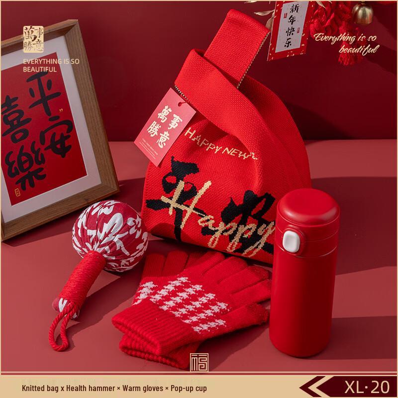 

New Year Corporate Wellness Gift Set