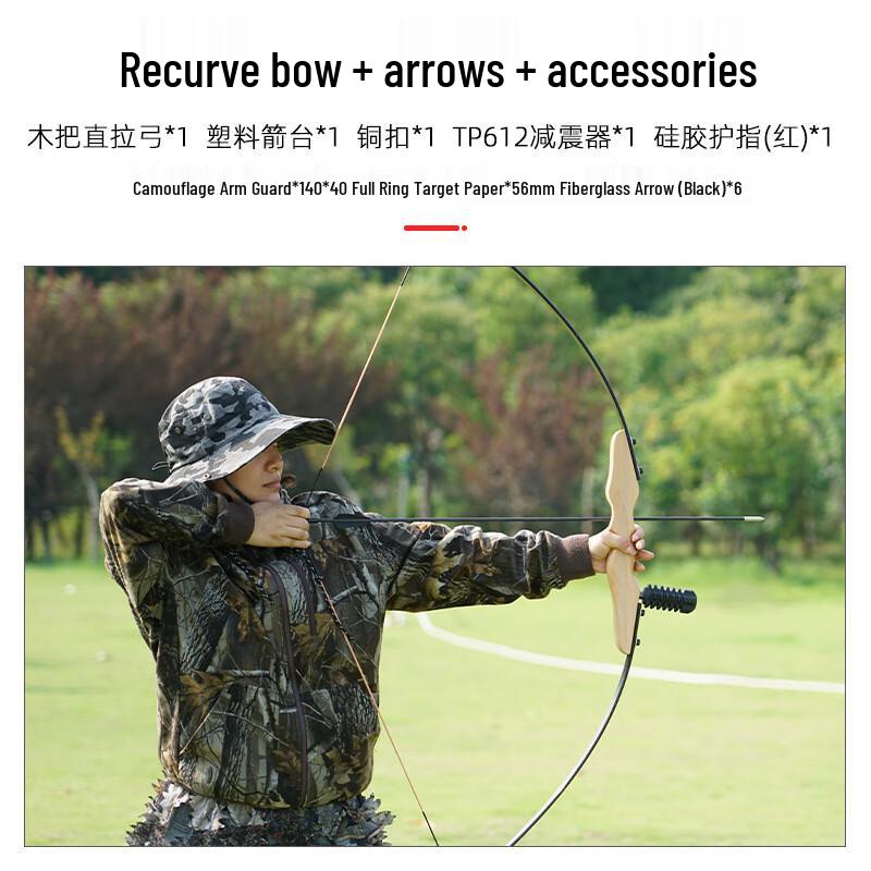 XuanYong Split Straight Bow Archery Set