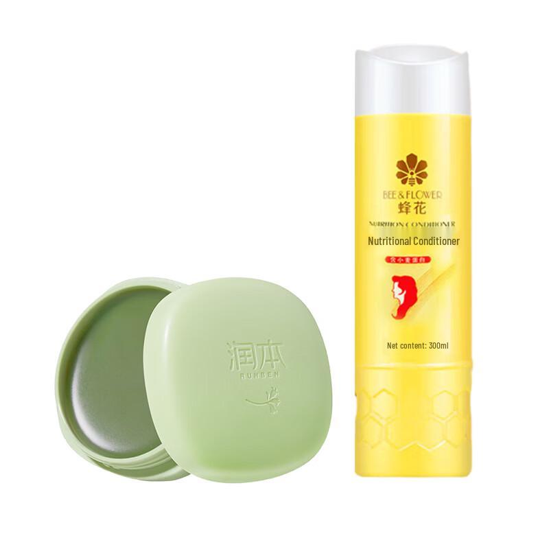 Fenghua Hair Conditioner 300ml & Runben Kids Soothing Cream 20g Bundle