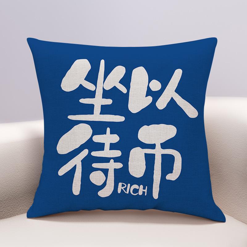 Neu Gute Bedeutung Text Baumwolle Modern Einfach Kissen Sofa Wohnzimmer Musterzimmer Wildleder Lendenkissen Kissen
