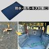 Ariake Garage Luggage Mat Accessories for and G63 Custom Parts G-Class Gelände W463A, W465, G350d, G400d, G450d, G550,