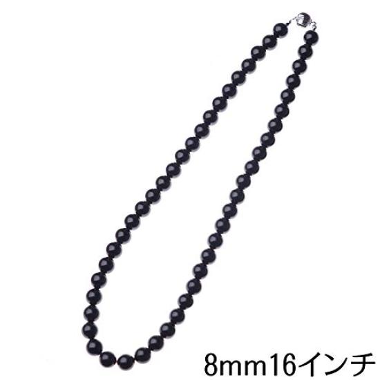 [Aurora] 8mm Jet Necklace and Earrings Set with Gift Box, Black Amber, 16-inch, 17-inch, 18-inch (42cm, 45cm, 47cm) Choker Princess (Earrings,