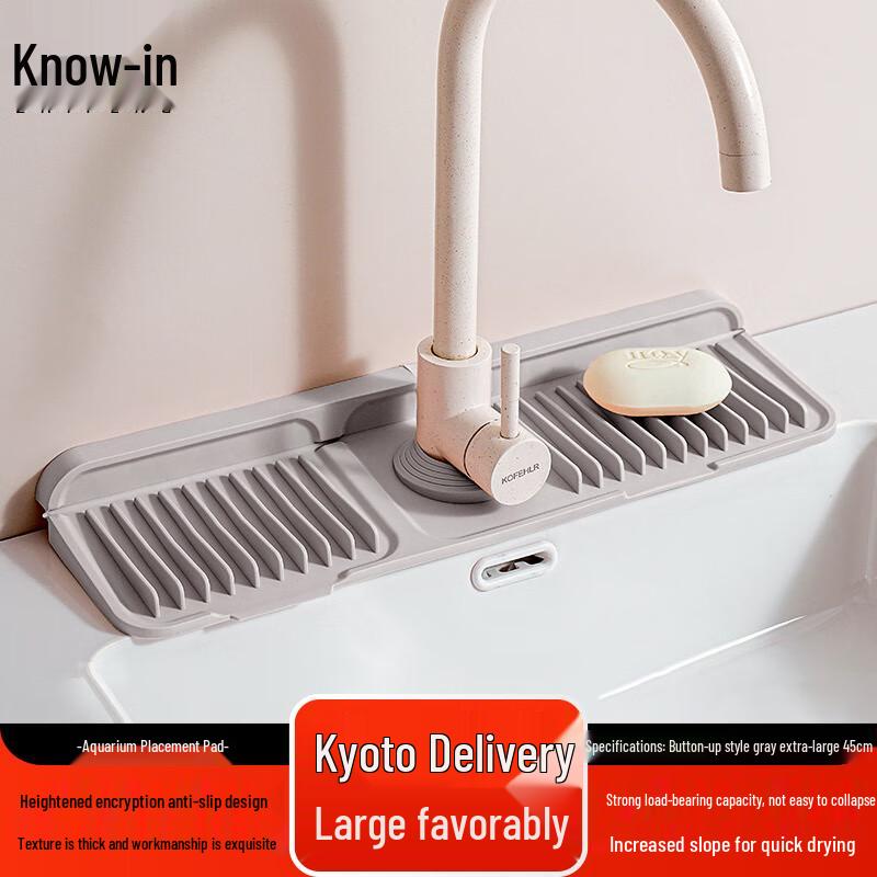 Zhifeng Kitchen Sink Faucet Drain Mat