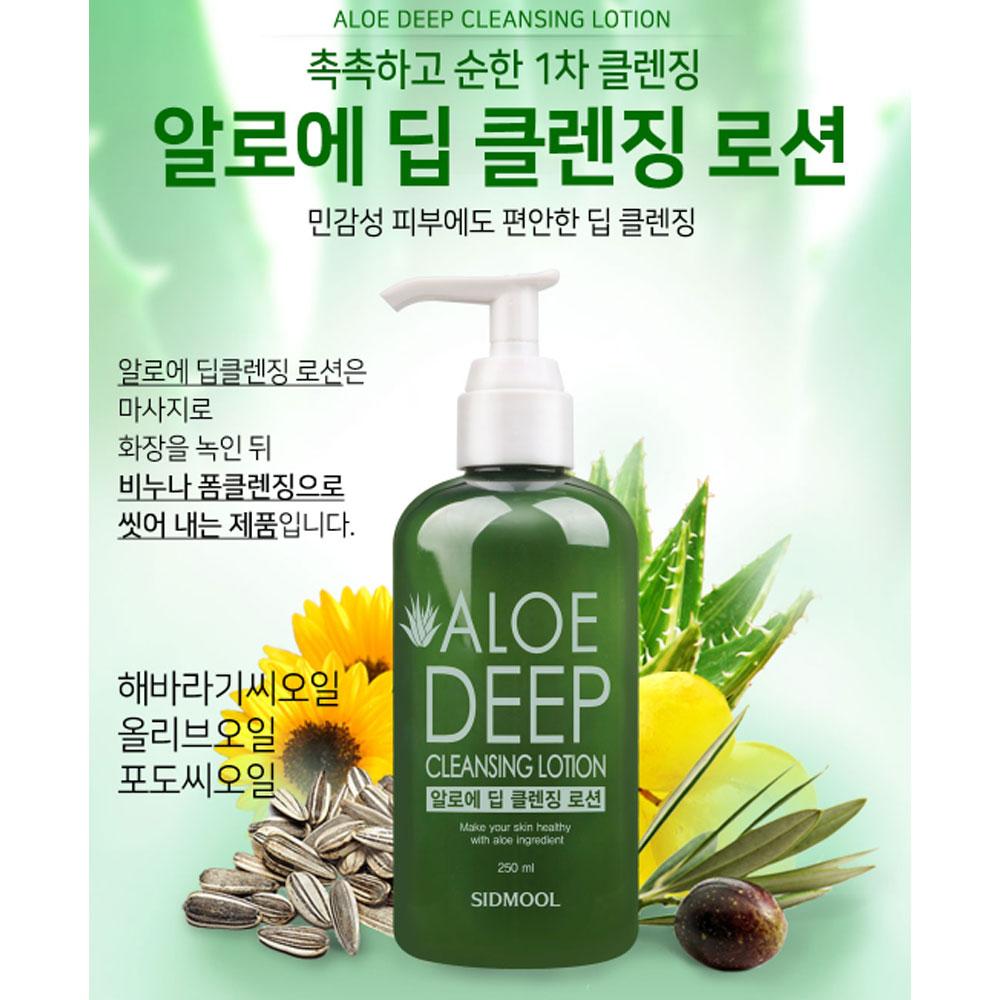 SIDMOOL Aloe Deep Cleansing Lotion 250ml