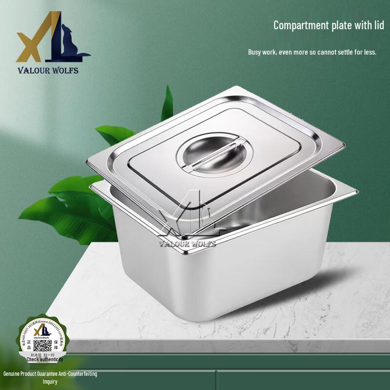 Xiaolang 1/3 GN Stainless Steel Food Pan with Lid