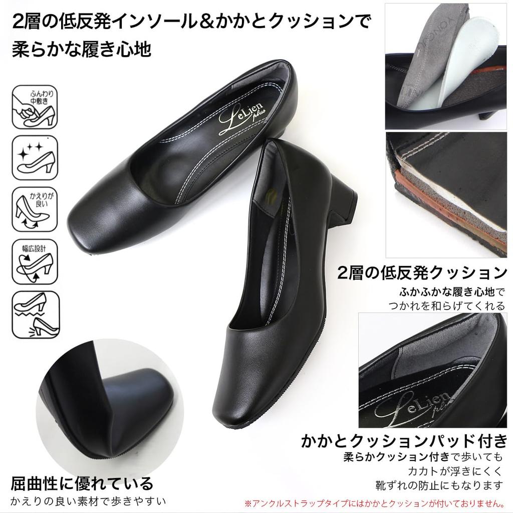 Recruitment BSVB3370 [Amiami] Pumps, Office, Business, Pumps, Black, 3.7cm, Women's, (3370B (Ankle Strap), 21.5)