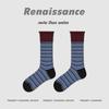 Renaissance Women's Mid-Calf Boneless Striped Socks - Autumn/Winter