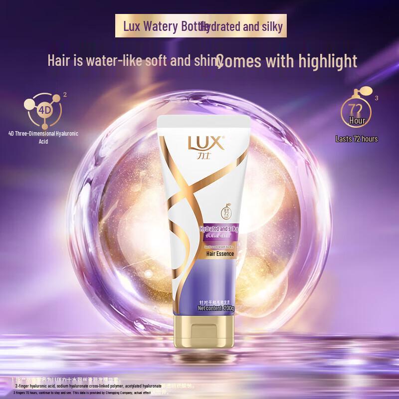 Lux Hyaluronic Acid & Collagen Conditioner